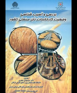 Ind Bread